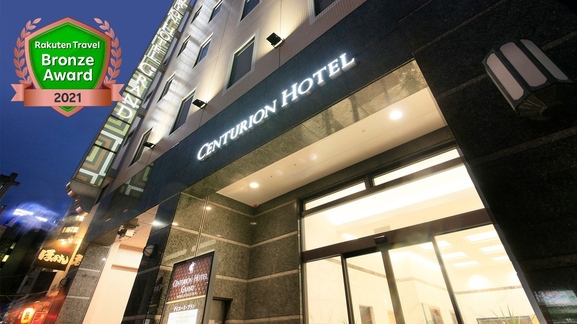 神戸の格安ホテル 旅館 宿泊予約 兵庫県 楽天トラベル 神戸の格安ホテル 旅館 宿泊予約 兵庫県 楽天トラベル